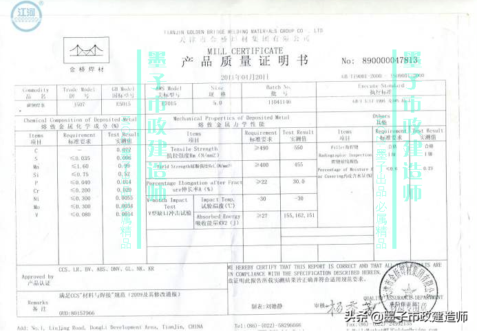 接线端子线号规定_接线端子材料牌号_接线牌号端子材料是什么