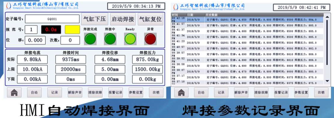 接线端子好还是焊锡好_接线端子焊锡规范_接线端子焊锡加固