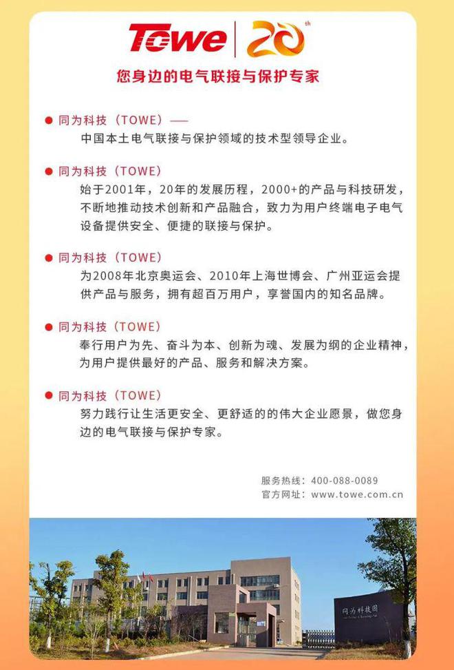 电源连接器英文_连接电源英文_英语电源输出怎么写
