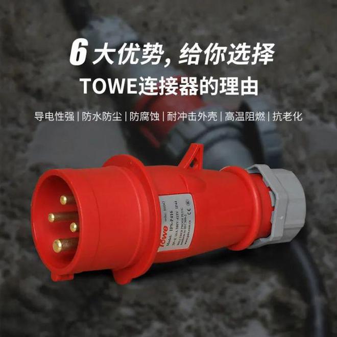 连接电源英文_电源连接器英文_英语电源输出怎么写