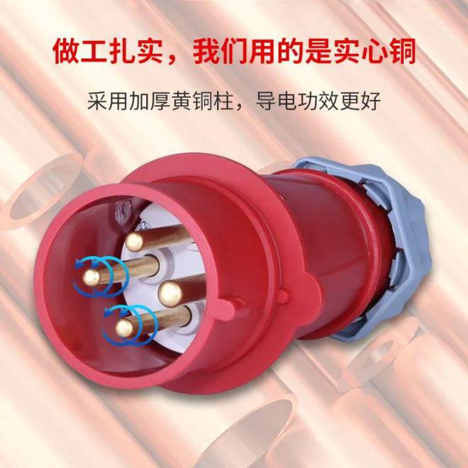 电源连接器英文_英语电源输出怎么写_连接电源英文