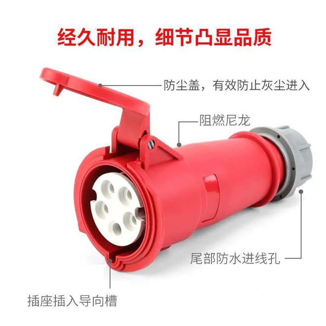 电源连接器英文_英语电源输出怎么写_连接电源英文