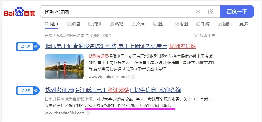 接线端子是什么_接线端子是不是线鼻子_接线端子是什么意思