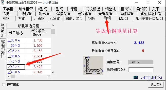 端子套什么清单_接线端子套什么清单_端子外部接线套什么清单