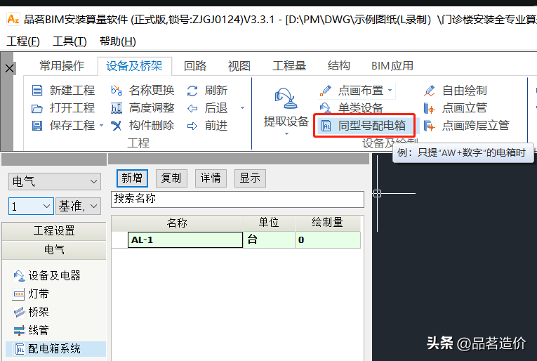 配电箱接线端子_接线端子箱_接线端子箱规格型号