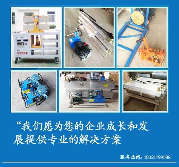 电源器硫化连接插针怎么接_硫化机插头配件_电源连接器插针硫化